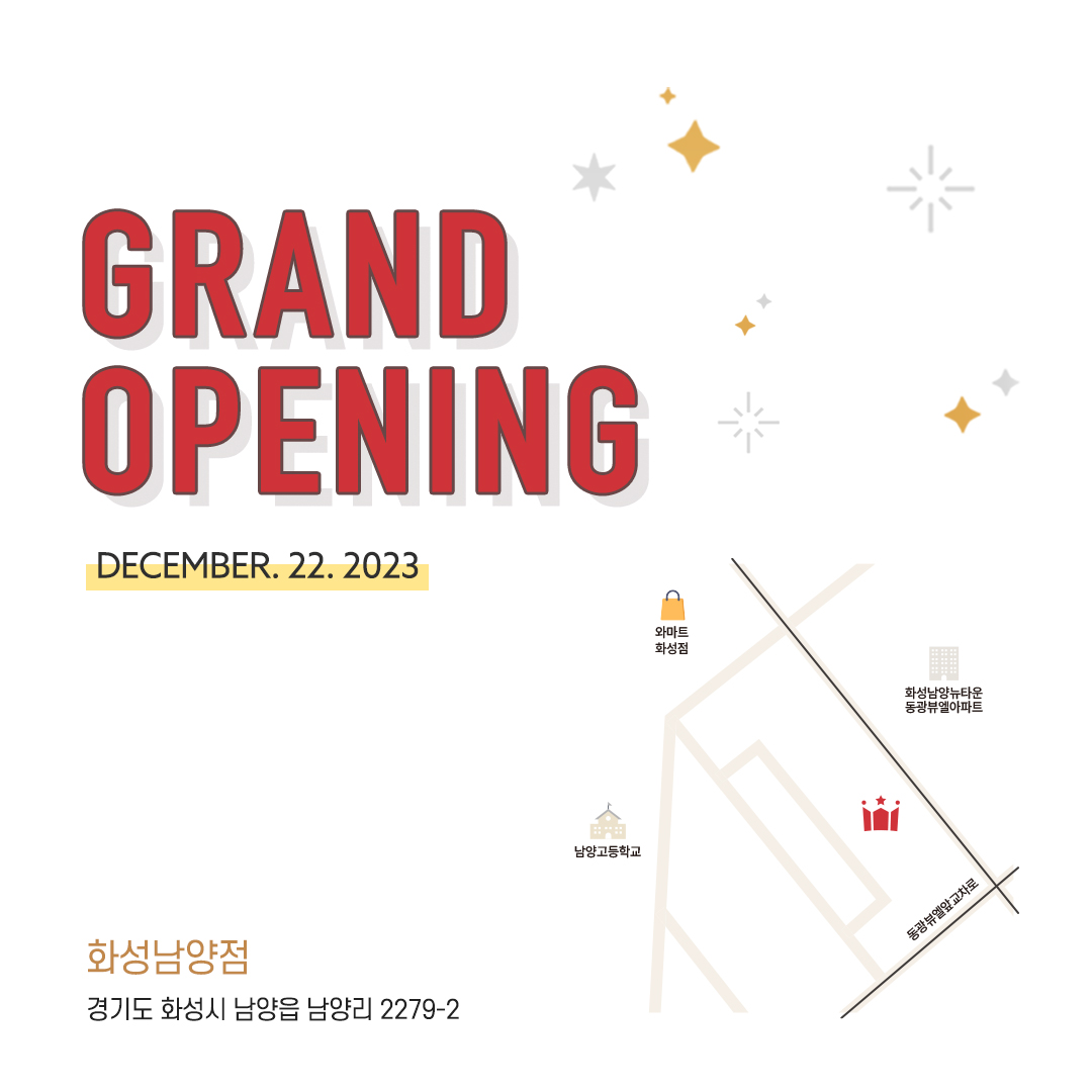 DECEMBER. 22. 2023-GRAND OPENING-화성남양점-경기도 화성시 남양읍 남양리 2279-2